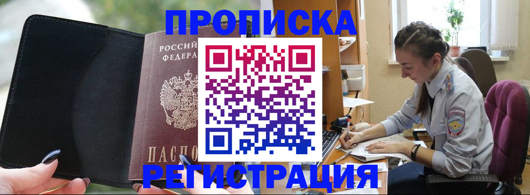 форма 3 в Райчихинске