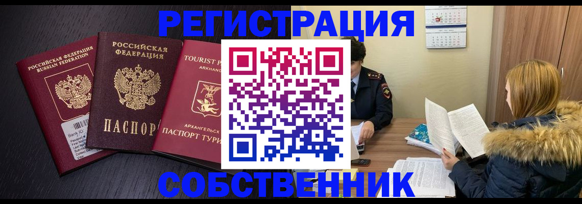 регистрация для школы в Райчихинске
